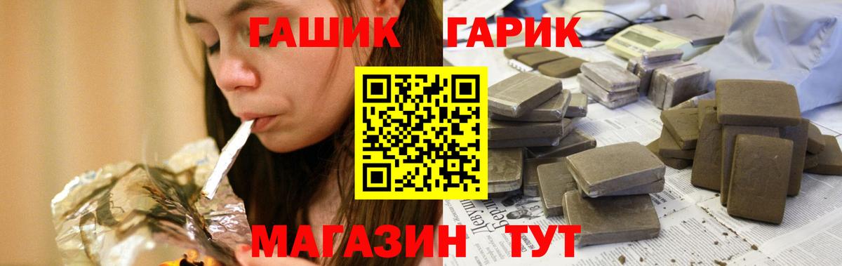 Гашиш Cannabis  Гашиш гарик  цены   Вход с VPN  Осинники 