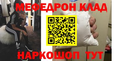 МДМА Севастополь