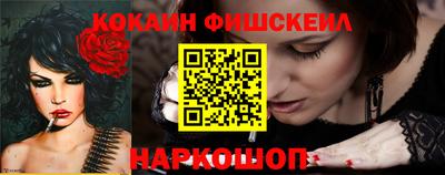 МДМА Севастополь
