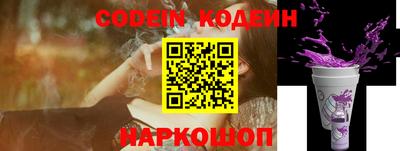 мефедрон Славгород