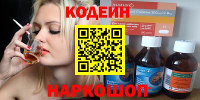 мефедрон Славгород