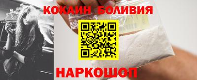 мефедрон Славгород