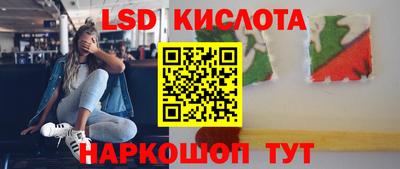 мефедрон Славгород
