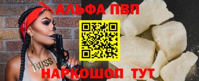 не бодяженный Сланцы