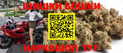 мефедрон Славгород
