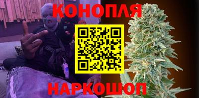 мефедрон Славгород
