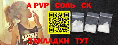 гашик Свободный