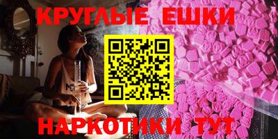 не бодяженный Сланцы