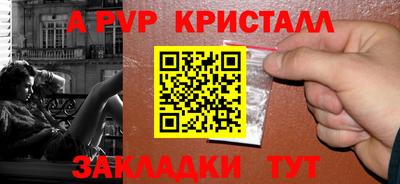 мефедрон Славгород