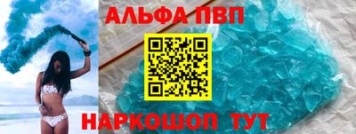 не бодяженный Сланцы
