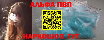 мефедрон Славгород