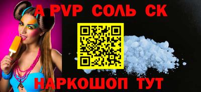 гашик Свободный