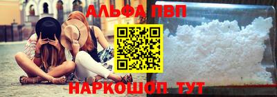 мефедрон Славгород
