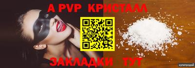 не бодяженный Сланцы
