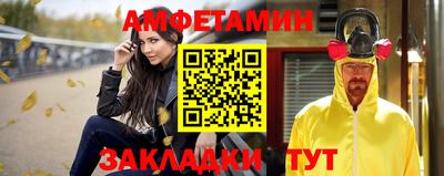 мефедрон Славгород