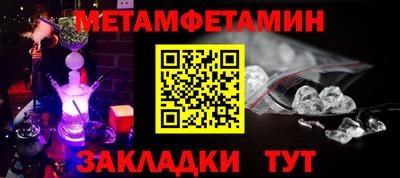 гашик Свободный