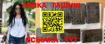 гашик Свободный