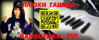 мефедрон Славгород