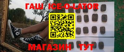 не бодяженный Сланцы