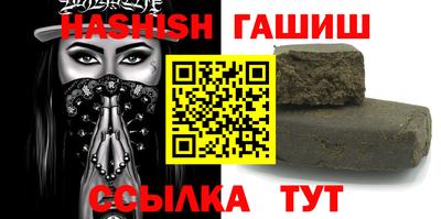 гашик Свободный