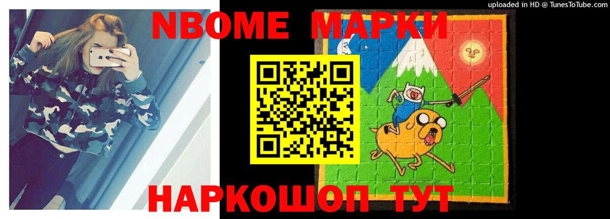 LSD-25 экстази кислота Осинники