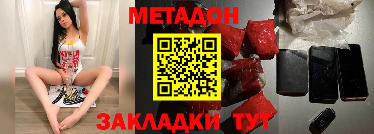 АМФЕТАМИН   Меф МЯУ МЯУ кристаллы  LSD-25  Где продают наркотики?  Гашиш  Конопля  Осинники  Вход с VPN 