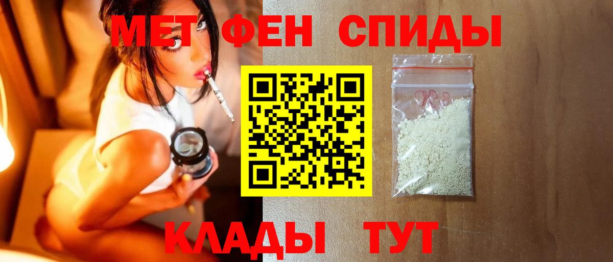 Осинники  Метамфетамин пудра  Вход с VPN 