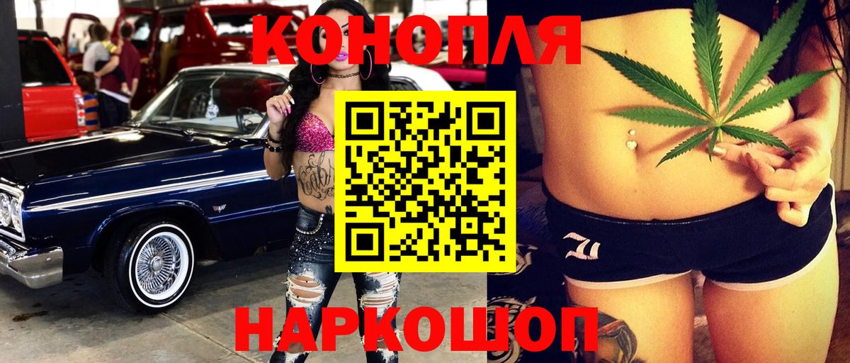 Канабис индика Осинники